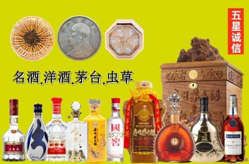 龙山区国尊烟酒商行